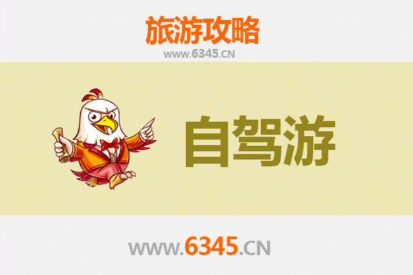 重庆忠县自驾普陀山朝圣之旅：详细行程规划与实用攻略