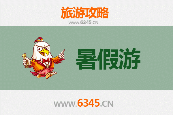 重庆忠县暑假旅游攻略：探寻三峡库心与人文古韵的清凉之旅