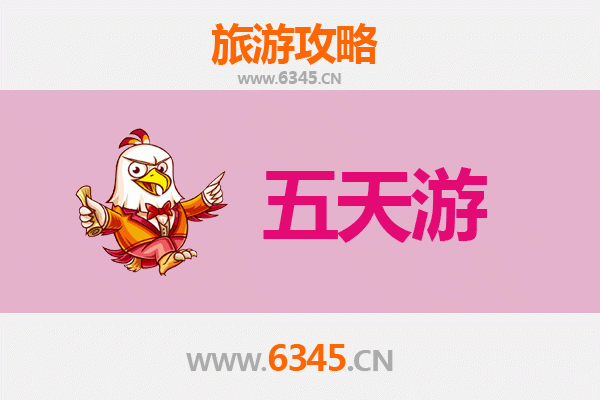 重庆忠县五天四夜深度游攻略：探索三峡库区明珠，品味巴渝文化