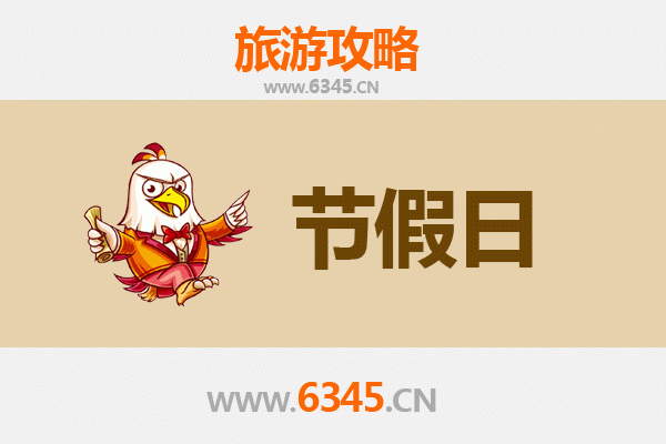 重庆忠县出发：承德避暑山庄清凉之旅全攻略