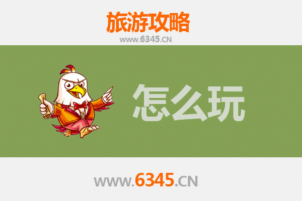 重庆忠县出发：北京故宫深度旅游攻略