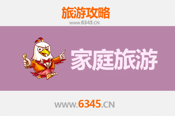 忠县家庭旅游全攻略：三峡橘海与石宝寨的亲子时光