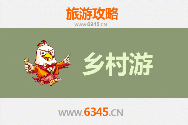 重庆忠县乡村旅游精品线路推荐：三峡库心·田园诗画之旅