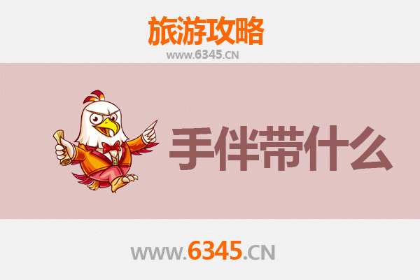 忠县出发 | 南澳岛全攻略：山海相逢的治愈之旅与必选手信指南